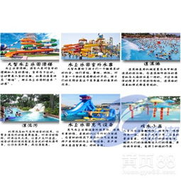【青羊區(qū)水上樂園設(shè)備項(xiàng)目、錦江區(qū)人工造浪池設(shè)計(jì)廠家最低價(jià)、金牛區(qū)水上樂園水寨安裝商】-