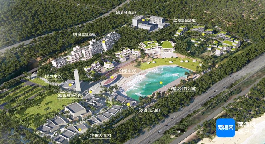 萬寧中旅日月逐浪驛站 人工造浪新體驗，預計12月開放